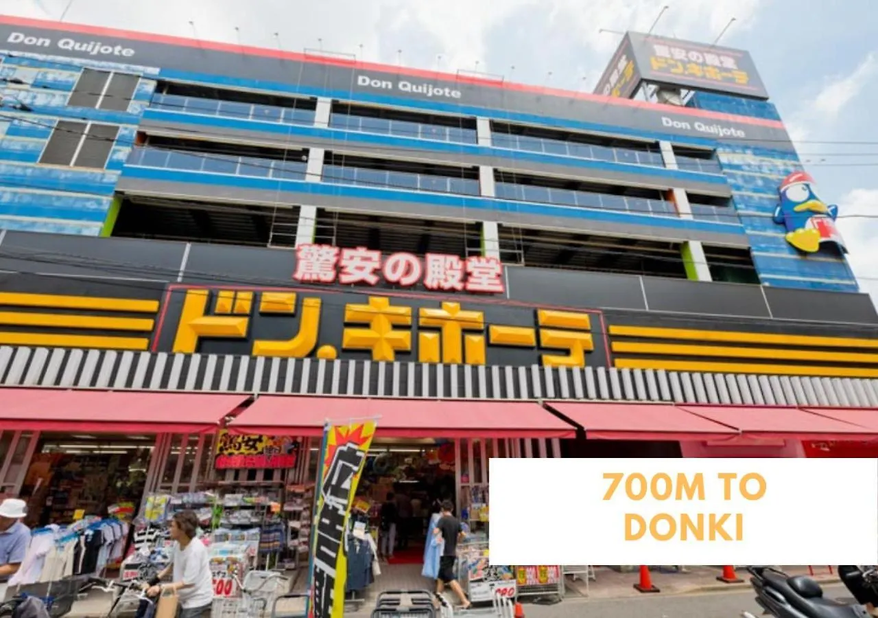 Ferio Kita-Ikebukuro Apartment 101 Tokyo Japan