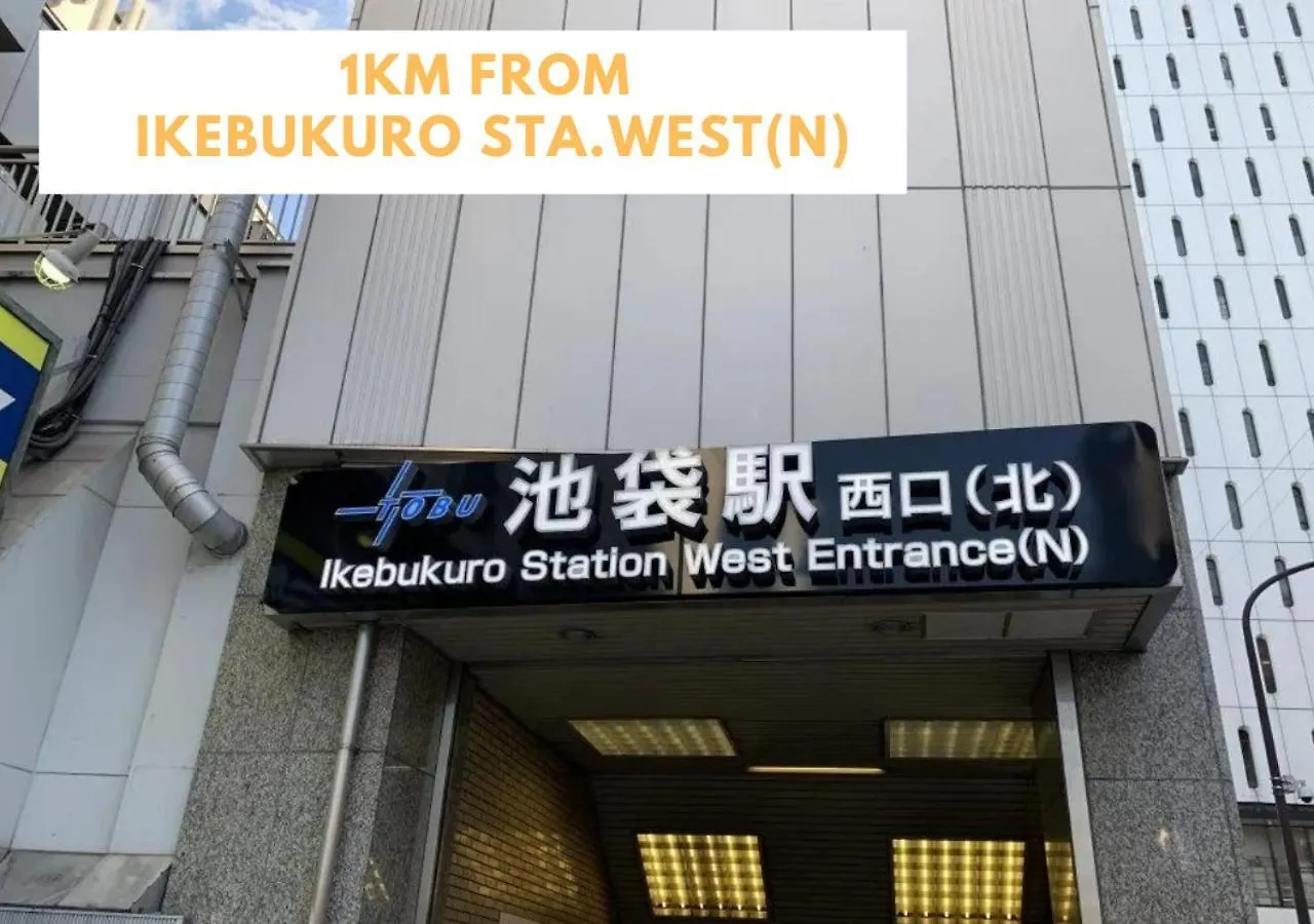 Ferio Kita-Ikebukuro Apartment 101 Tokyo